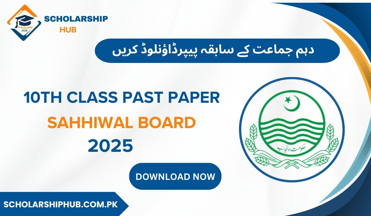 10th Class Past Paper Sahiwal Board