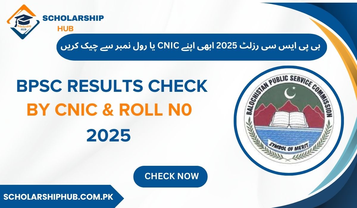 BPSC Results 2025