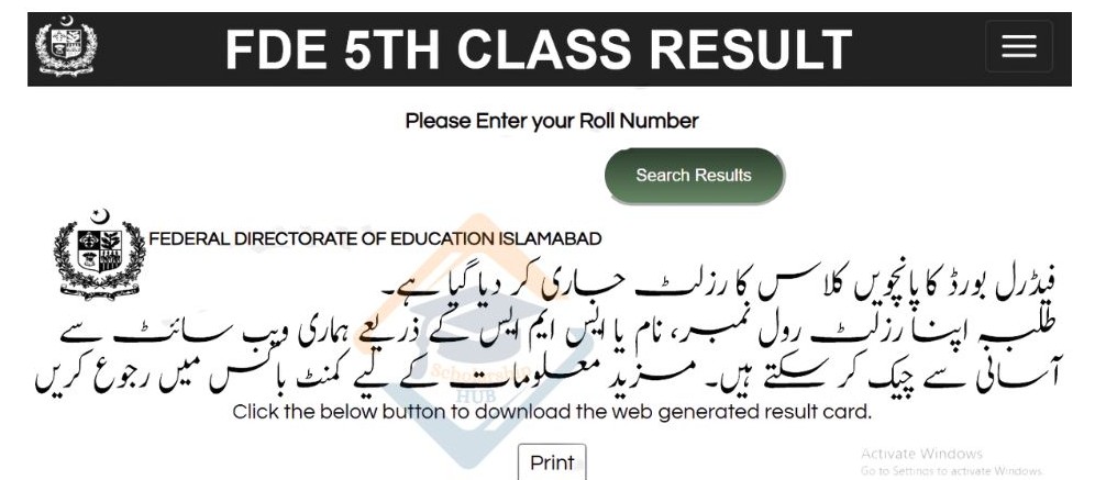 FDE 5th Class Result Federal Board 2025 Advertisement