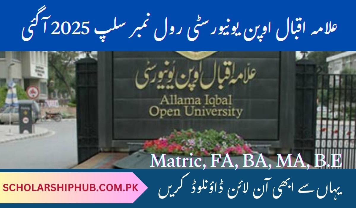 AIOU Roll No Slip 2025.