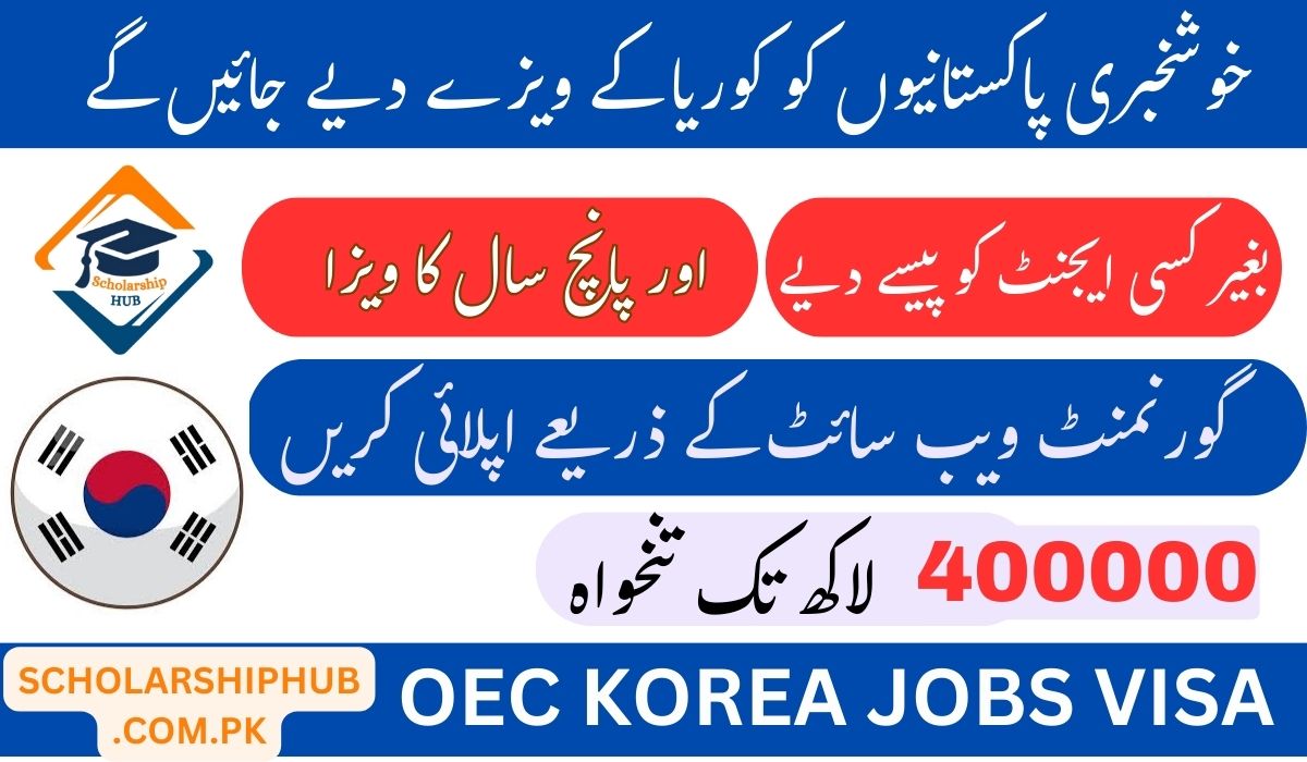 OEC South Korea Jobs 2025