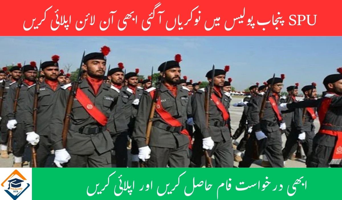 SPU Punjab Police Jobs 2025