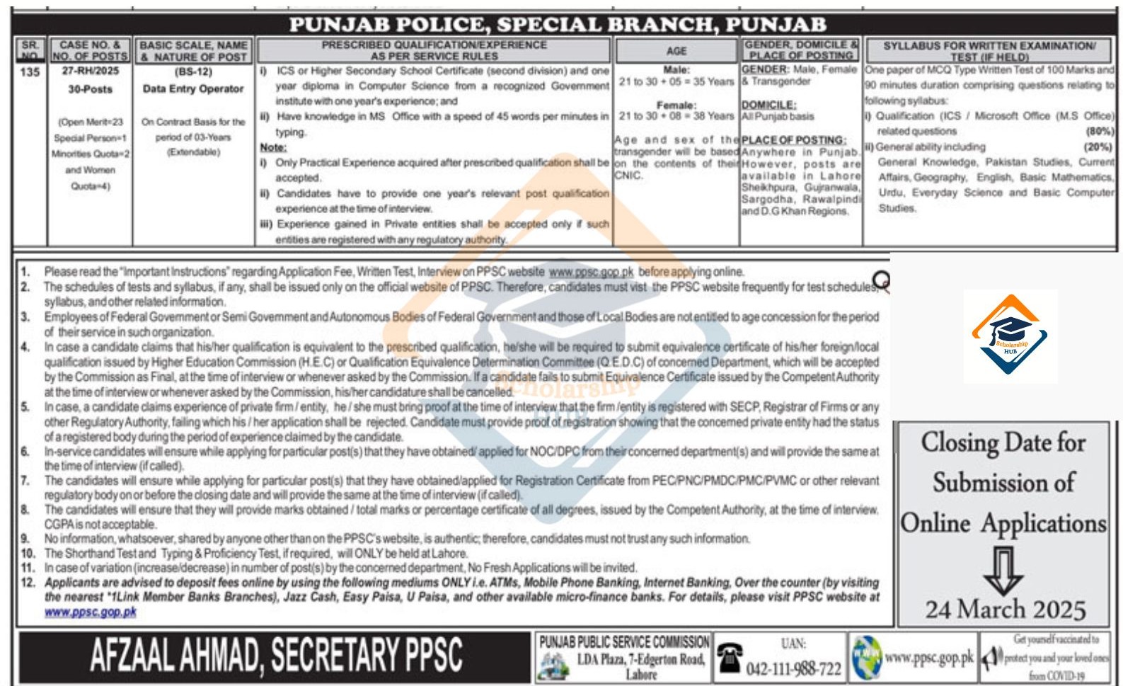 Special Branch Punjab Police Jobs 2025 Advertisement